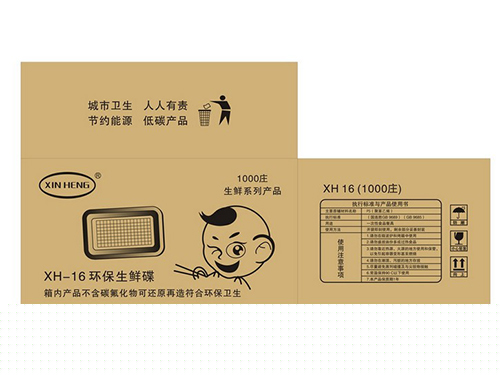 健平紙制品,瓦楞紙箱生產(chǎn),長沙環(huán)保紙箱,淘寶發(fā)貨紙箱,長沙紙箱訂做,湖南紙箱價(jià)格 健平紙制品,瓦楞紙箱生產(chǎn),長沙環(huán)保紙箱,淘寶發(fā)貨紙箱,長沙紙箱訂做,湖南紙箱價(jià)格